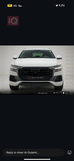 اودي Q8